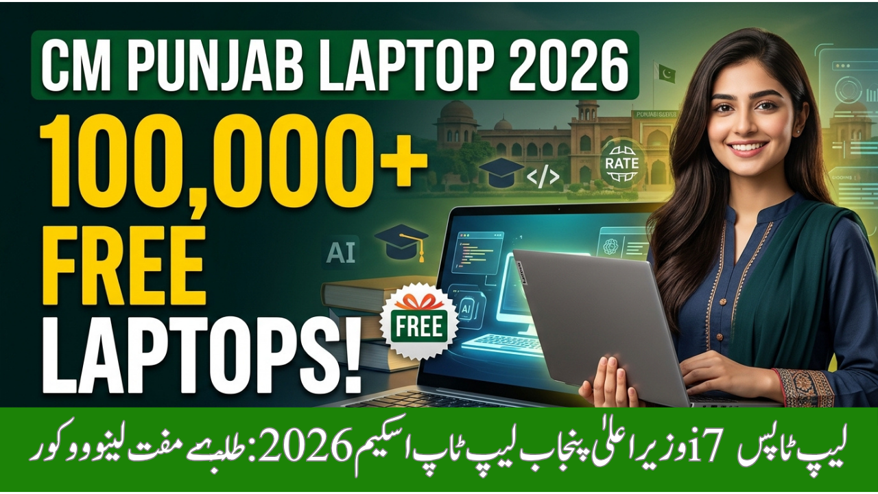 CM Punjab Laptop Scheme 2026 Complete Free Laptops Guide