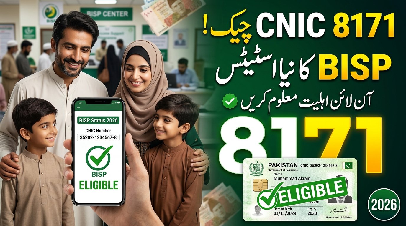 8171 bisp payment check 2026