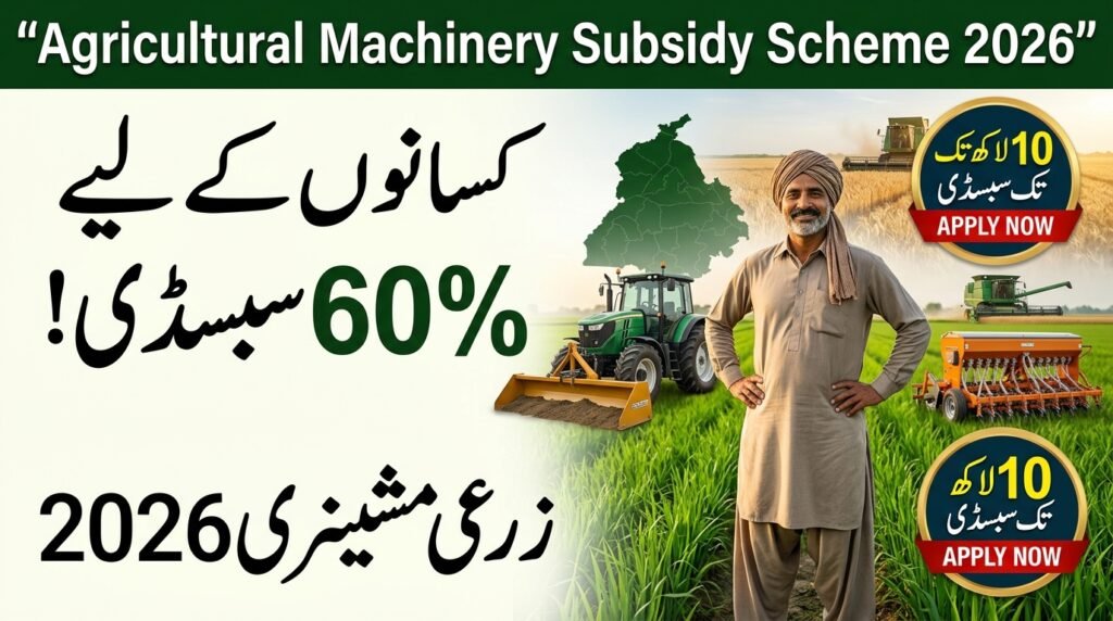 Agricultural Machinery Subsidy Scheme - Farmer standing with agricultural machinery