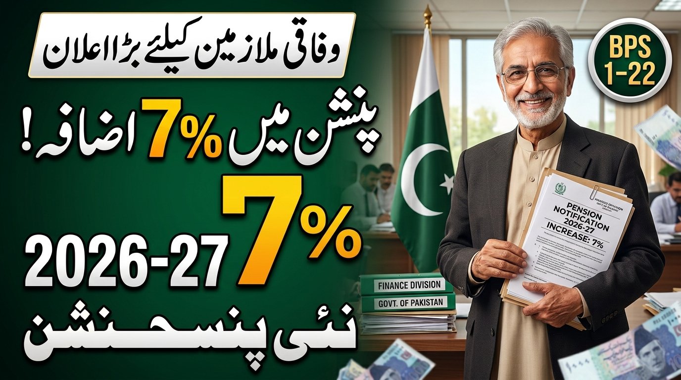 pension increase october 2026