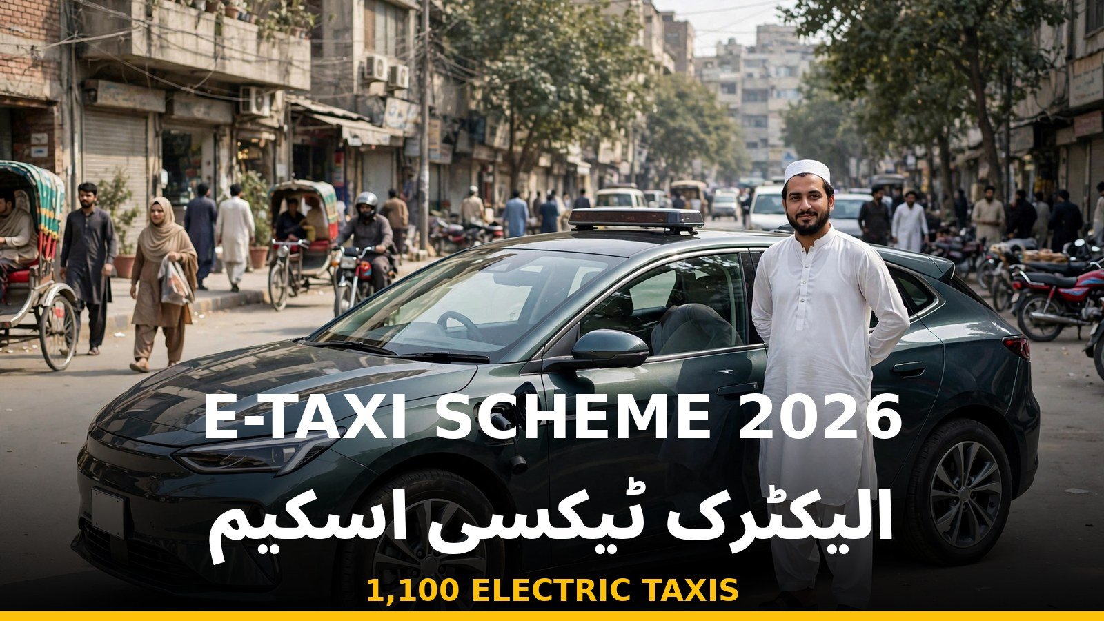 cm punjab e taxi scheme 2026