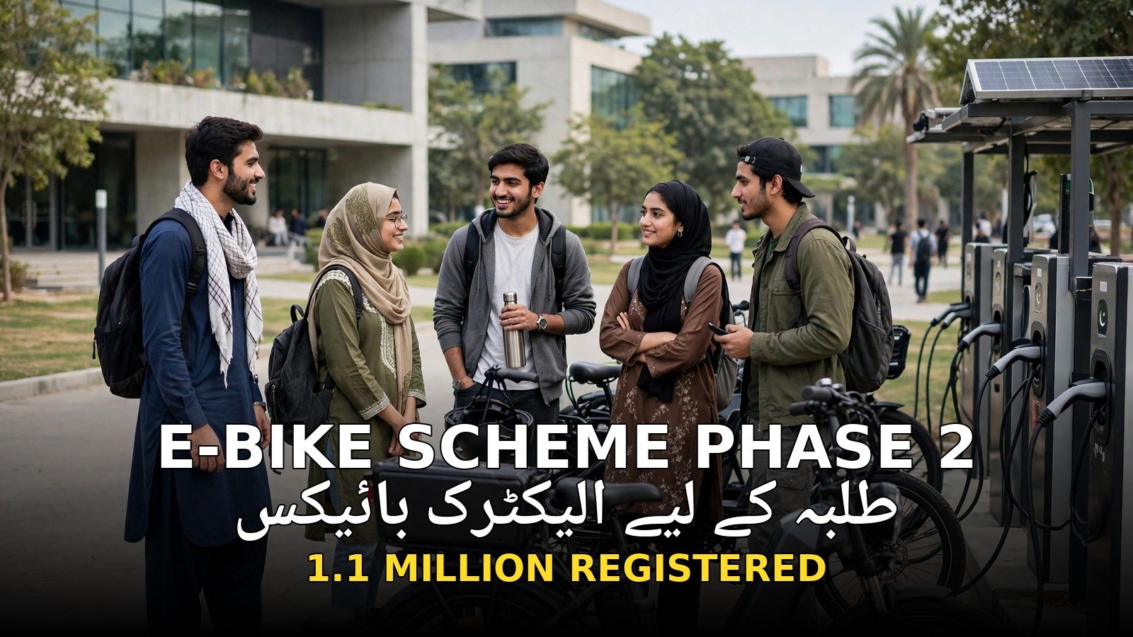 punjab e-bike scheme 2026
