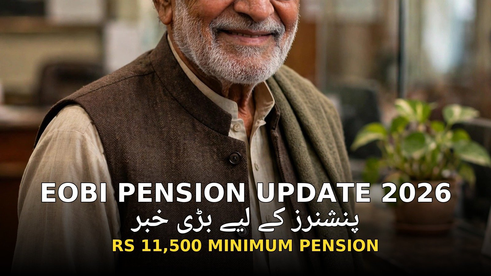 eobi pension update 2026