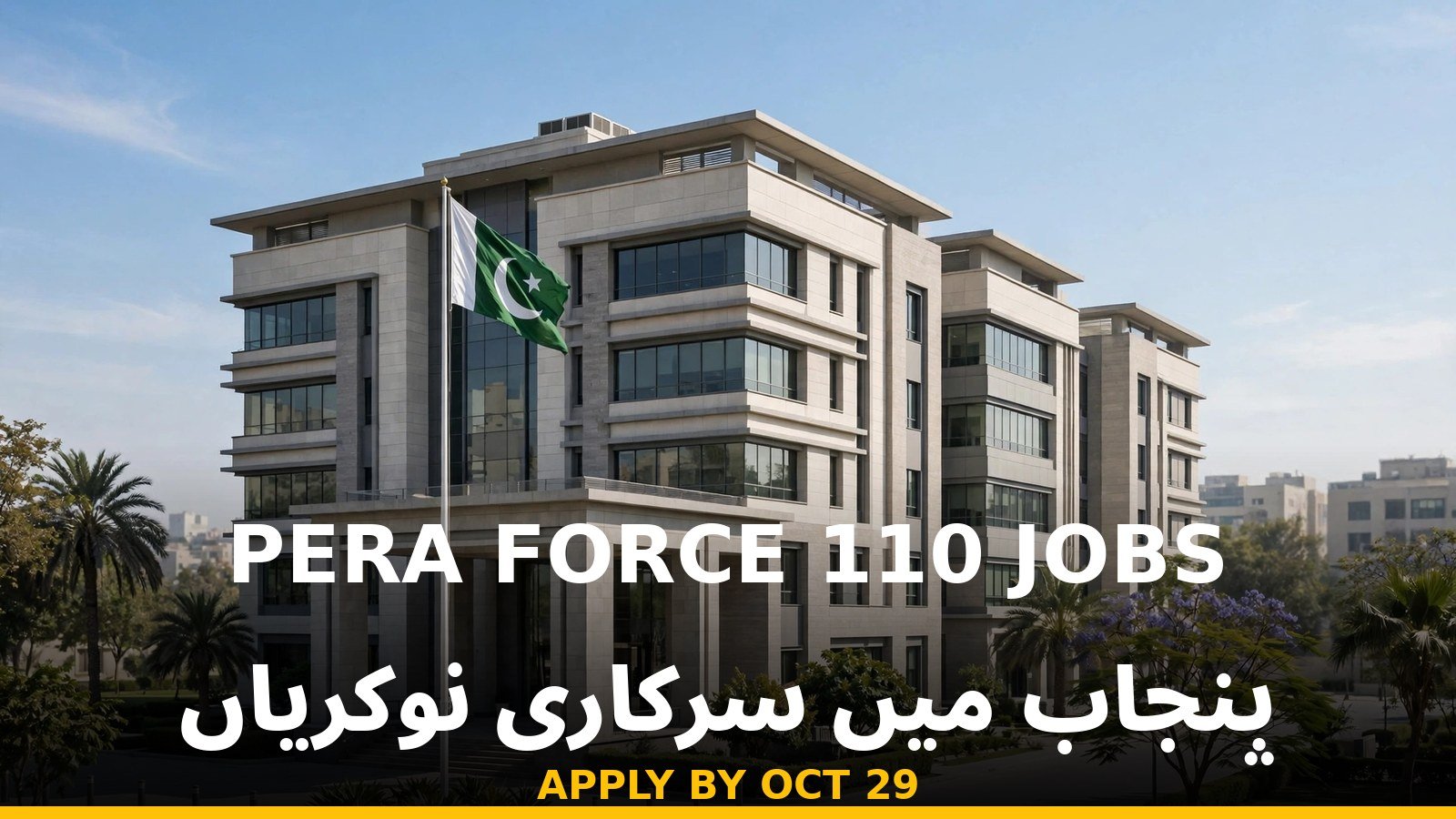 PERA Force Jobs October 2026: Punjab Me 110 Contract Asamiyaan — Apply by 29 October