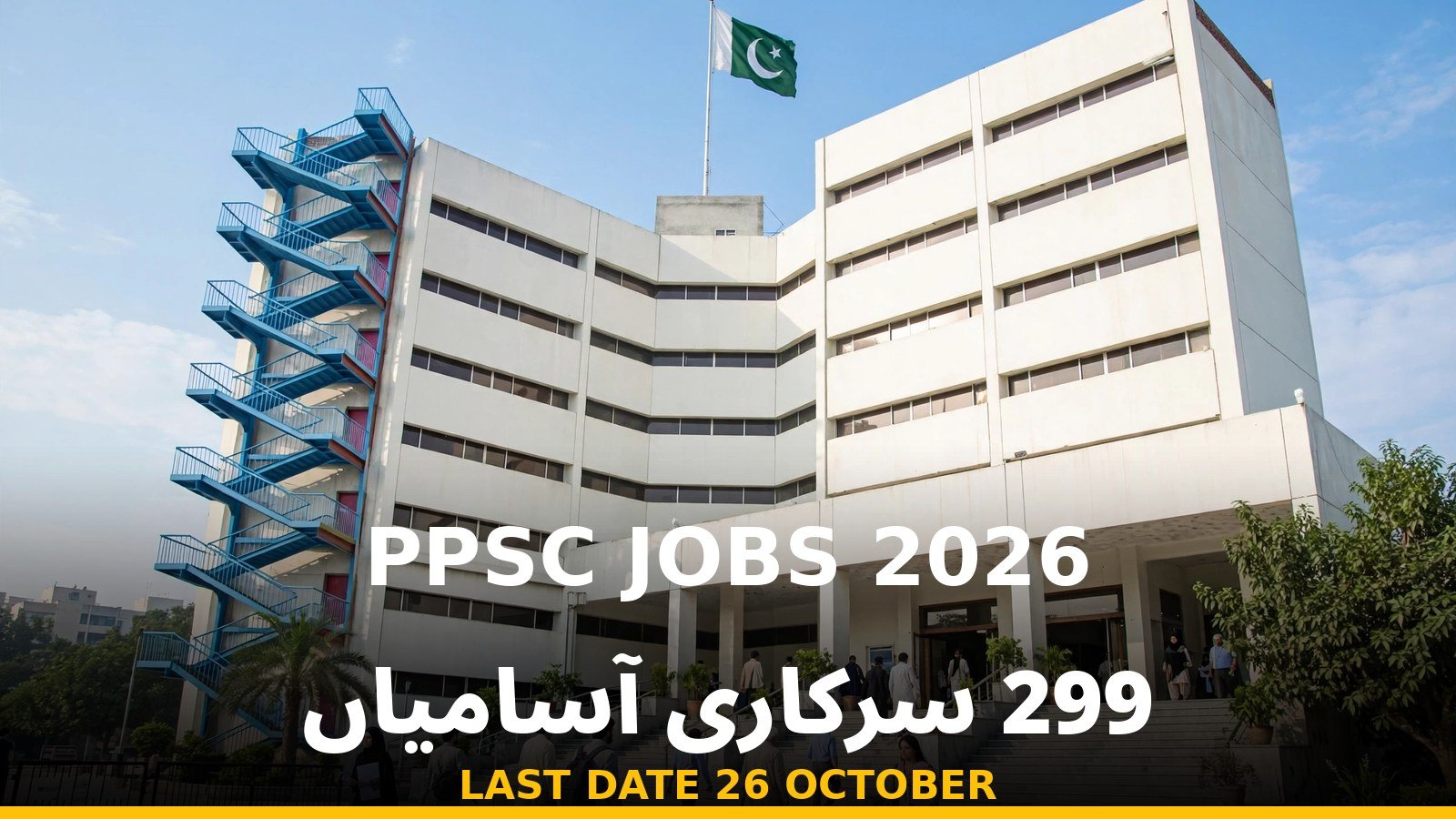 ppsc jobs 2026 advertisement 11