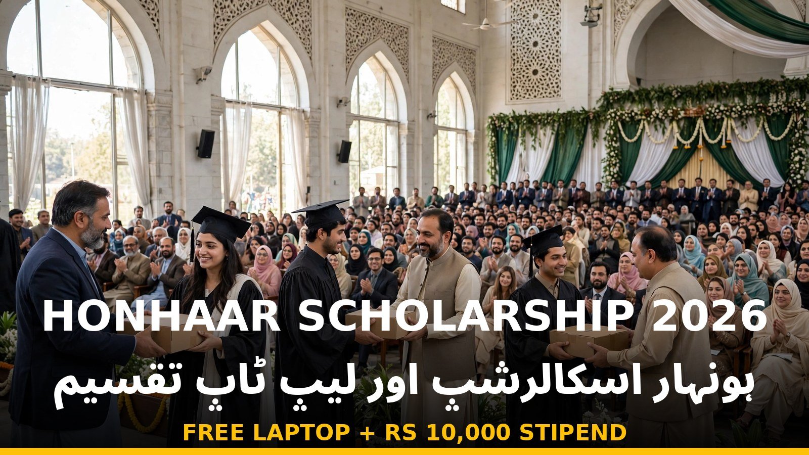punjab honhaar scholarship 2026