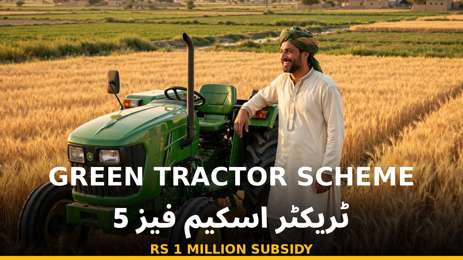green tractor scheme phase 5 punjab 2026