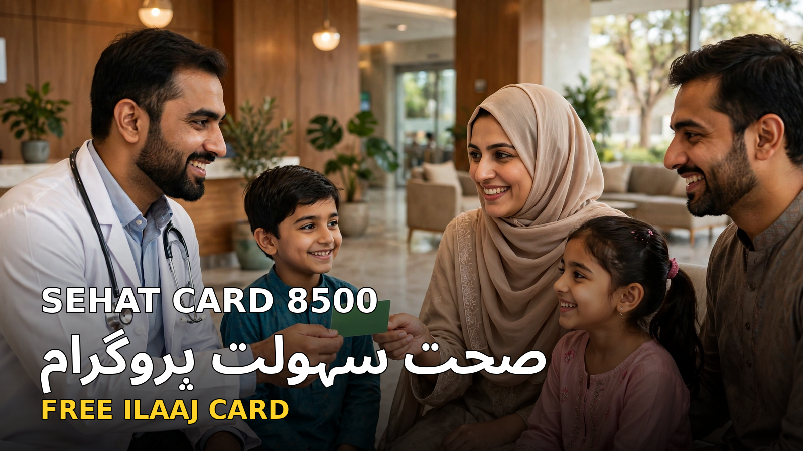 sehat sahulat program 8500 registration