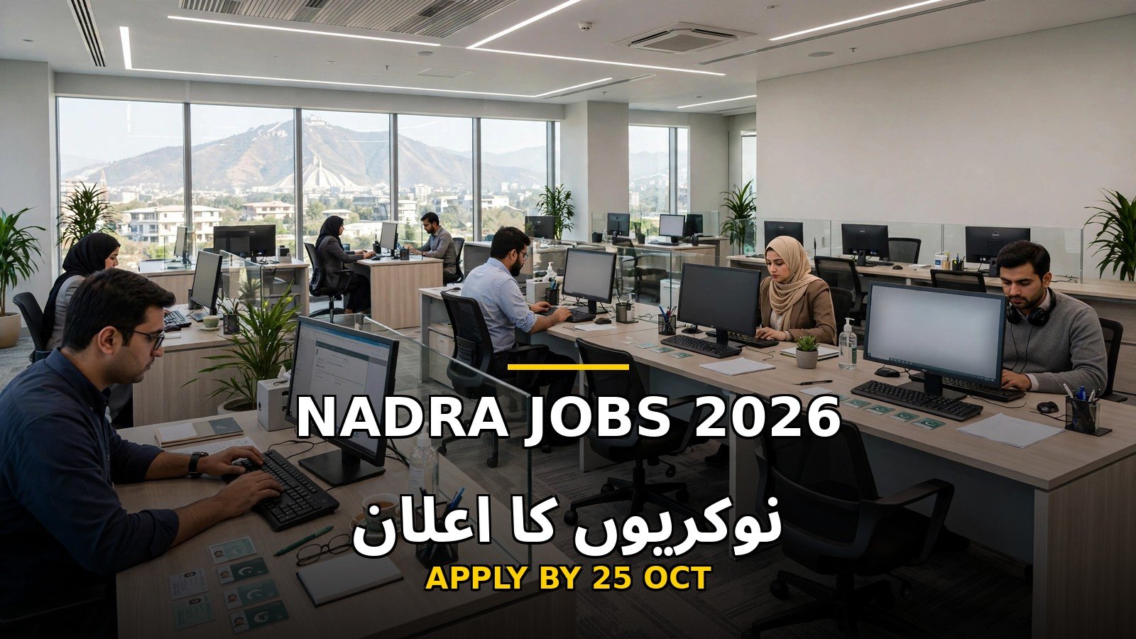 nadra jobs october 2026