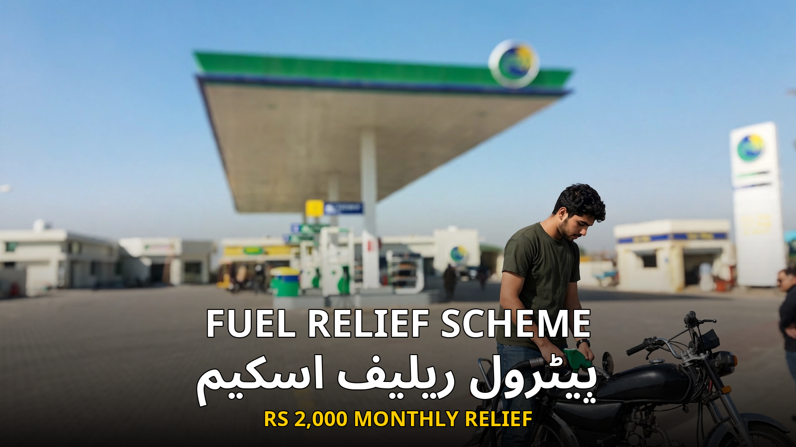 pm fuel relief scheme 2026