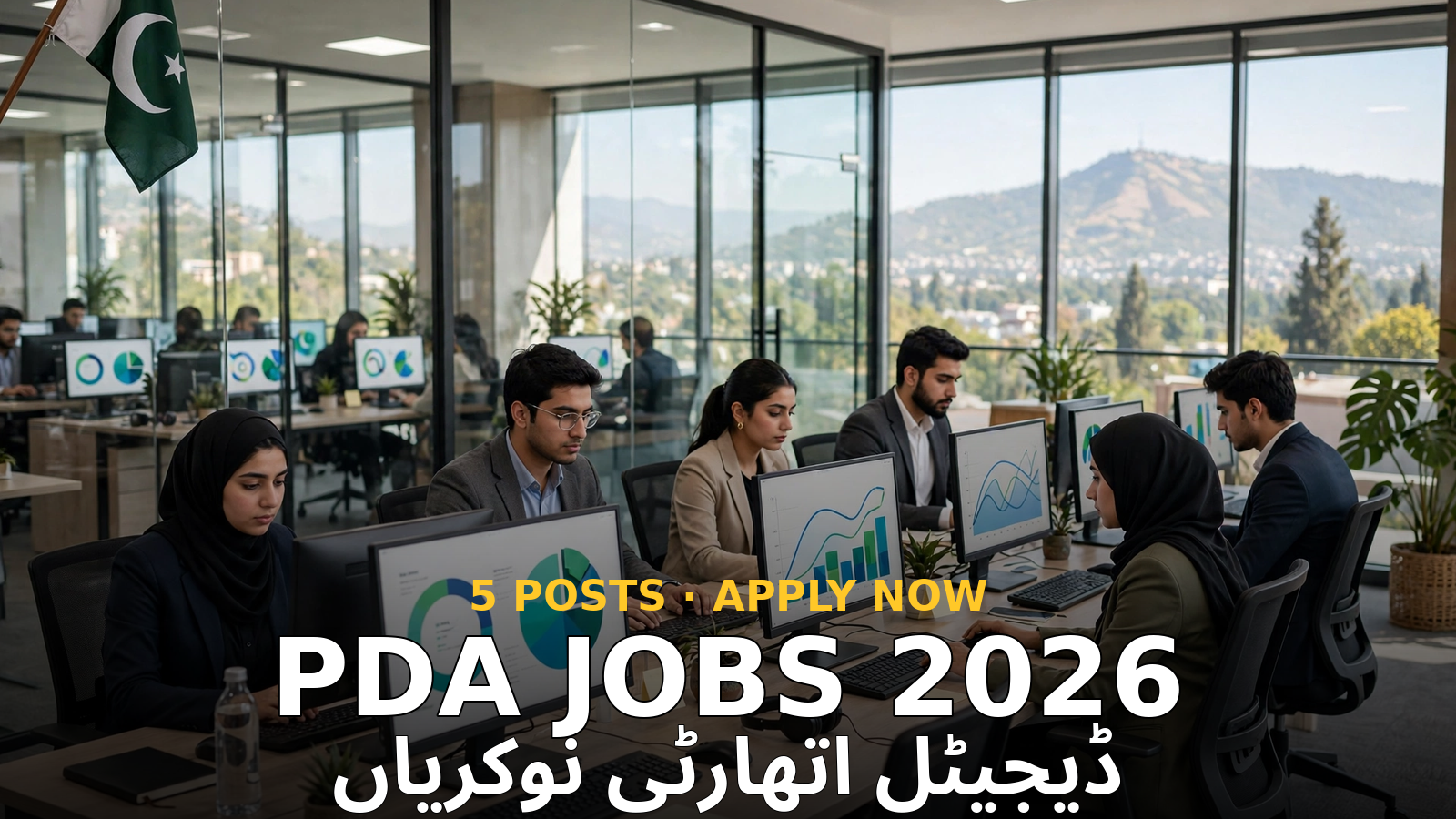 pakistan digital authority jobs 2026